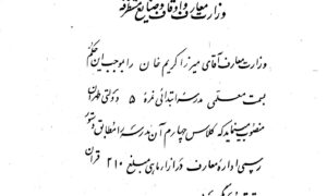 HRyTdbE5tQqF