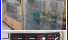 IMG_20230801_011030_450