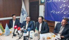 ۲۰۲۵۱۱۱۹_۱۲۳۶۰۶