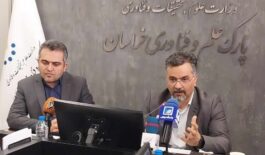 ۲۰۲۵۱۱۲۷_۱۳۲۶۱۰